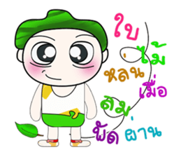 .. Mr. Hatori.. ^_^ sticker #14093853