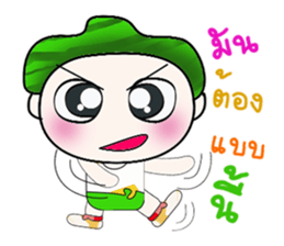 .. Mr. Hatori.. ^_^ sticker #14093855