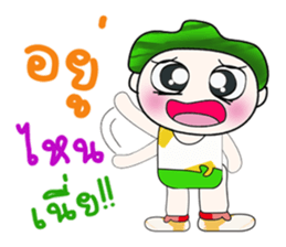 .. Mr. Hatori.. ^_^ sticker #14093866