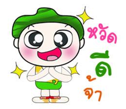 .. Mr. Hatori.. ^_^ sticker #14093869