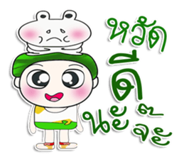 Mr. Hatori. Love frog. sticker #14094038