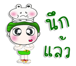 Mr. Hatori. Love frog. sticker #14094046
