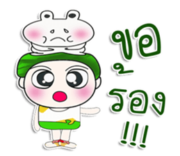 Mr. Hatori. Love frog. sticker #14094049