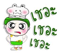 Mr. Hatori. Love frog. sticker #14094050
