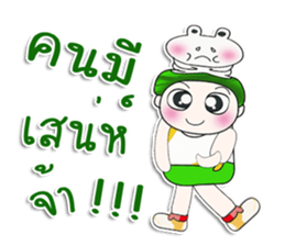 Mr. Hatori. Love frog. sticker #14094051