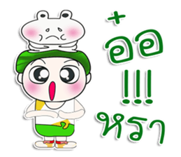 Mr. Hatori. Love frog. sticker #14094053
