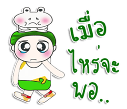 Mr. Hatori. Love frog. sticker #14094055