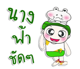 Mr. Hatori. Love frog. sticker #14094057