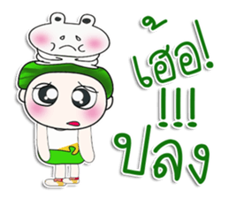 Mr. Hatori. Love frog. sticker #14094058