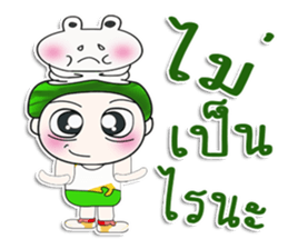 Mr. Hatori. Love frog. sticker #14094060