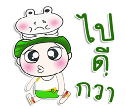 Mr. Hatori. Love frog. sticker #14094061