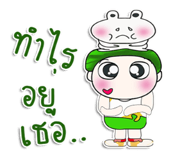 Mr. Hatori. Love frog. sticker #14094063