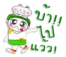 Mr. Hatori. Love frog. sticker #14094065