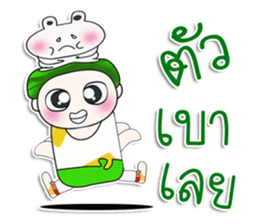 Mr. Hatori. Love frog. sticker #14094066