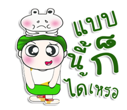 Mr. Hatori. Love frog. sticker #14094068