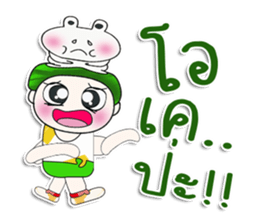 Mr. Hatori. Love frog. sticker #14094069