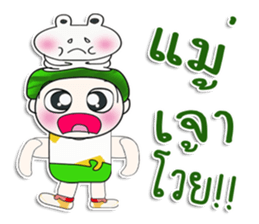 Mr. Hatori. Love frog. sticker #14094070