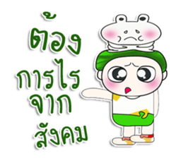 Mr. Hatori. Love frog. sticker #14094073