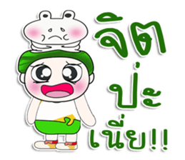 Mr. Hatori. Love frog. sticker #14094077