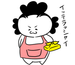 Japanese Puppy 2 sticker #14094157