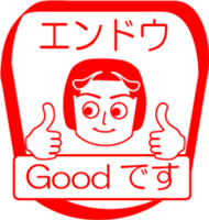 ENDOU is my name : vol.women sticker #14094193