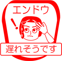 ENDOU is my name : vol.women sticker #14094195