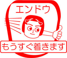 ENDOU is my name : vol.women sticker #14094196