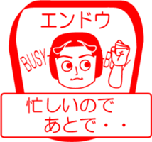 ENDOU is my name : vol.women sticker #14094201