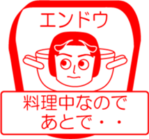 ENDOU is my name : vol.women sticker #14094202