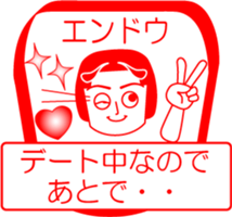 ENDOU is my name : vol.women sticker #14094203