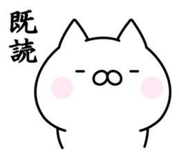 Pretty Cat "Nozomi" sticker #14094241