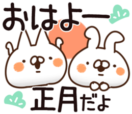 The New Year name sticker. sticker #14094246