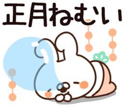 The New Year name sticker. sticker #14094247