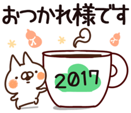 The New Year name sticker. sticker #14094248