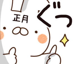 The New Year name sticker. sticker #14094251