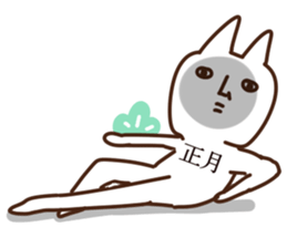 The New Year name sticker. sticker #14094253