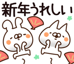 The New Year name sticker. sticker #14094254