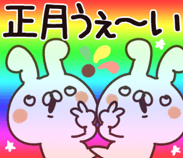 The New Year name sticker. sticker #14094255