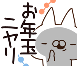 The New Year name sticker. sticker #14094256