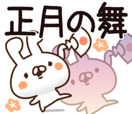 The New Year name sticker. sticker #14094257