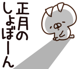 The New Year name sticker. sticker #14094258