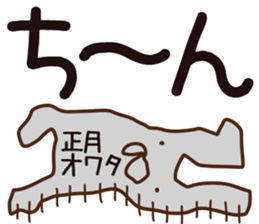 The New Year name sticker. sticker #14094259