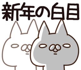 The New Year name sticker. sticker #14094260