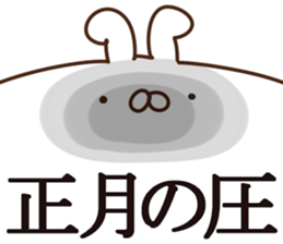 The New Year name sticker. sticker #14094261