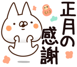 The New Year name sticker. sticker #14094262