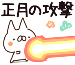 The New Year name sticker. sticker #14094263