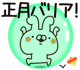 The New Year name sticker. sticker #14094264