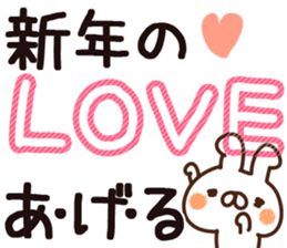 The New Year name sticker. sticker #14094265