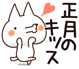 The New Year name sticker. sticker #14094266