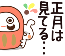 The New Year name sticker. sticker #14094267